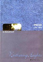 呼嘯山莊 pdf epub mobi 電子書 下載
