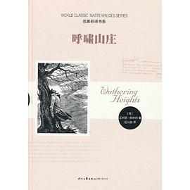 呼嘯山莊 pdf epub mobi 電子書 下載