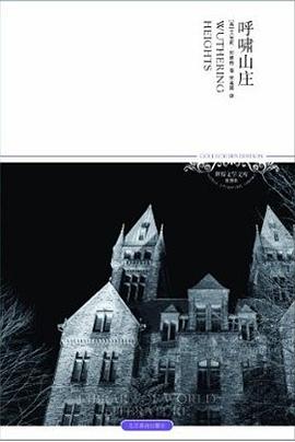 呼嘯山莊 pdf epub mobi 電子書 下載