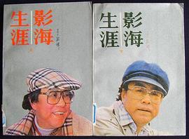 中国影星：彩图集 pdf epub mobi 电子书 下载