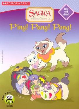 Sagwa, the Chinese Siamese Cat pdf epub mobi 电子书 下载