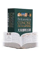 大英簡明百科紙本版 pdf epub mobi 电子书 下载