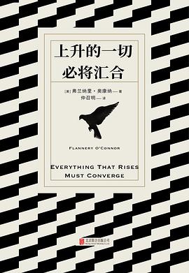 上升的一切必将汇合 pdf epub mobi 电子书 下载