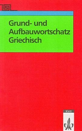 Grund- und Aufbauwortschatz Griechisch. (Lernmaterialien) pdf epub mobi 电子书 下载