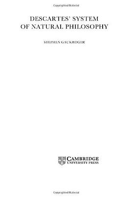 Descartes' System of Natural Philosophy pdf epub mobi 电子书 下载