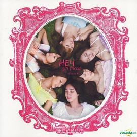 Hey Girl Friend pdf epub mobi 電子書 下載