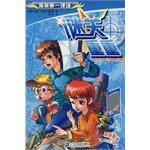 谜关重重/探案第一现场