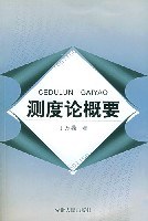 测度论概要 pdf epub mobi 电子书 下载