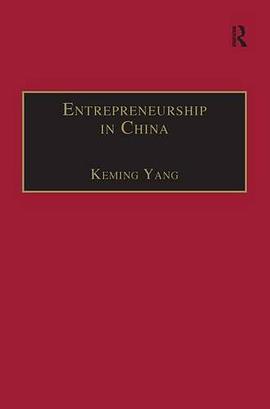 Entrepreneurship in China pdf epub mobi 電子書 下載