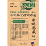 五年级数学（上） pdf epub mobi 电子书 下载