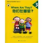 他们在哪里? pdf epub mobi 电子书 下载