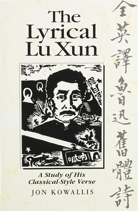 The Lyrical Lu Xun pdf epub mobi 电子书 下载