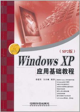 Windows XP