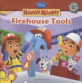 Firehouse Tools