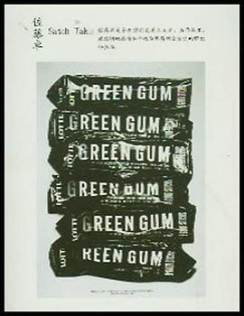 佐藤卓 pdf epub mobi 電子書 下載