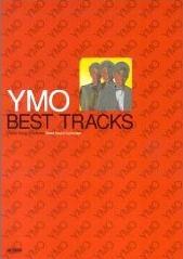 バンドスコア YMO/BEST TRACKS (楽譜) pdf epub mobi 电子书 下载