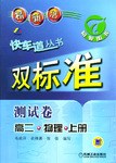 光学冷加工工艺手册 pdf epub mobi 电子书 下载