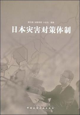 中小学骨干教师国家级培训实录.小学语文卷 pdf epub mobi 电子书 下载