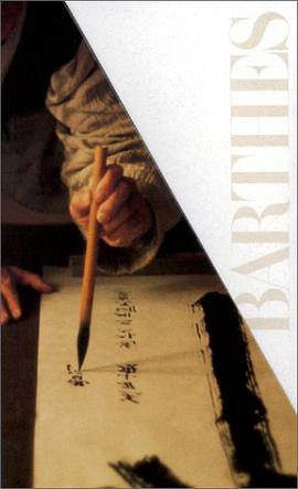 Barthes, oeuvres complètes, tome 2 pdf epub mobi 电子书 下载