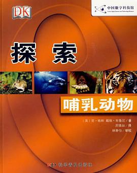 探索 pdf epub mobi 电子书 下载