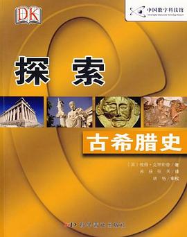 探索 pdf epub mobi 電子書 下載