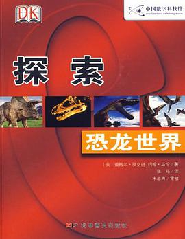 探索 pdf epub mobi 电子书 下载