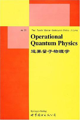 运算量子物理学 pdf epub mobi 电子书 下载