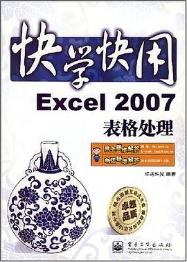 快學快用 pdf epub mobi 電子書 下載