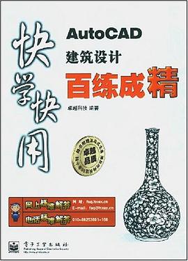 快學快用 pdf epub mobi 電子書 下載