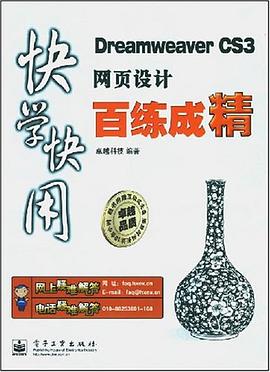 快学快用 pdf epub mobi 电子书 下载