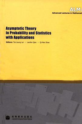 概率统计中的极限理论及其应用 pdf epub mobi 电子书 下载