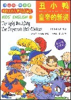 丑小鸭皇帝的新装 pdf epub mobi 电子书 下载