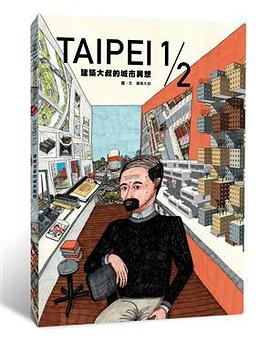 Taipei 1/2 pdf epub mobi 电子书 下载