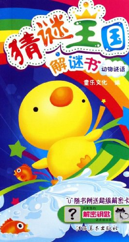 123七彩涂画 pdf epub mobi 电子书 下载