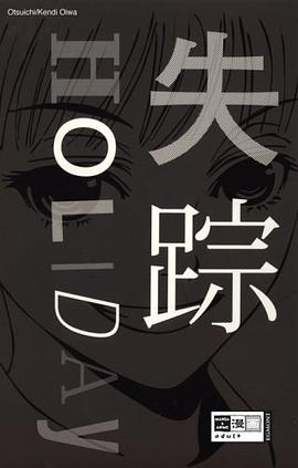 Holiday pdf epub mobi 电子书 下载