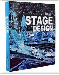 STAGE DESIGN 舞台设计
