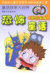 宋庆龄儿童文学创作与研究教育工程（全十册） pdf epub mobi 电子书 下载