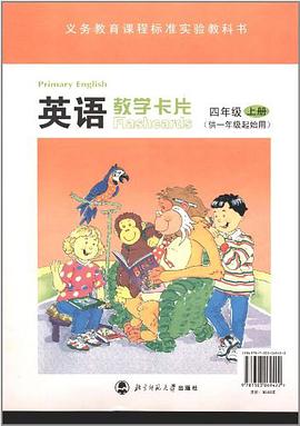 英语教学卡片 pdf epub mobi 电子书 下载