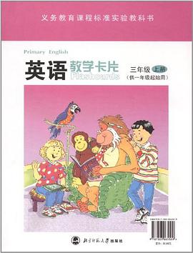 英语教学卡片 pdf epub mobi 电子书 下载