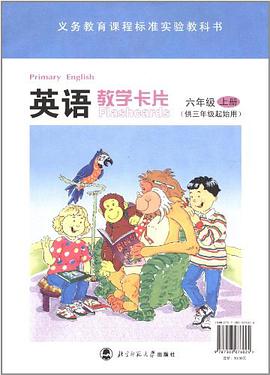 英语教学卡片 pdf epub mobi 电子书 下载