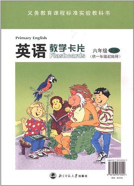 英语教学卡片 pdf epub mobi 下载