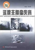 涎腺非肿瘤疾病 pdf epub mobi 电子书 下载