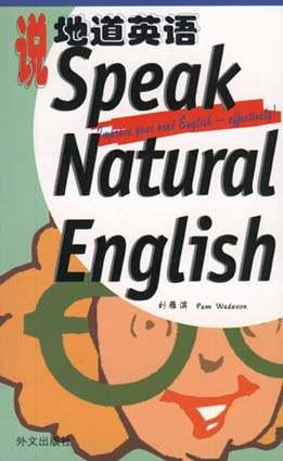 说地道英语 pdf epub mobi 电子书 下载