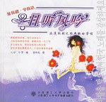 且听风吟 pdf epub mobi 电子书 下载