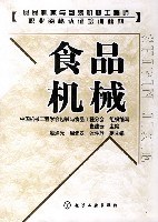 食品机械 pdf epub mobi 电子书 下载