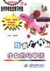 社会广角 pdf epub mobi 电子书 下载