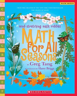 mind-stretching math riddles MATH for All Seasons pdf epub mobi 电子书 下载
