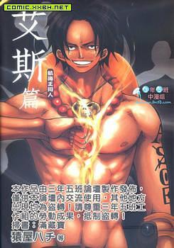 航海王同人 pdf epub mobi 电子书 下载