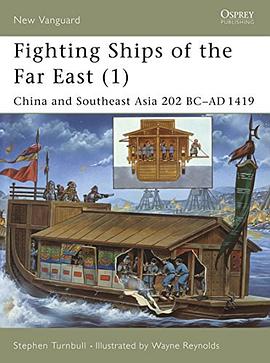 Fighting Ships of the Far East pdf epub mobi 电子书 下载