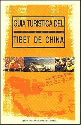 Guia Turistica Del Tibet De China pdf epub mobi 电子书 下载